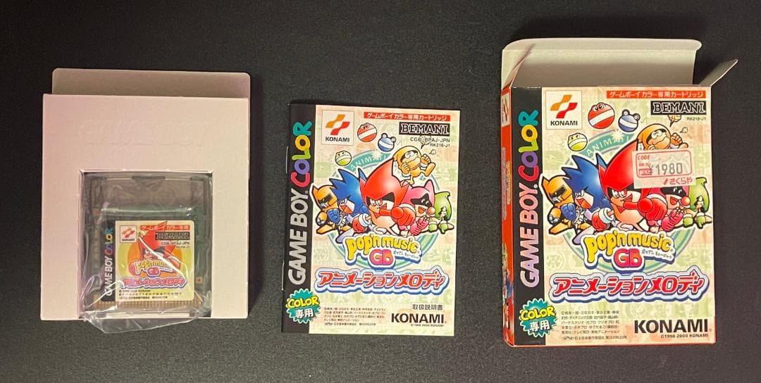 Konami Games Gb Gbc Pop'Nmusic