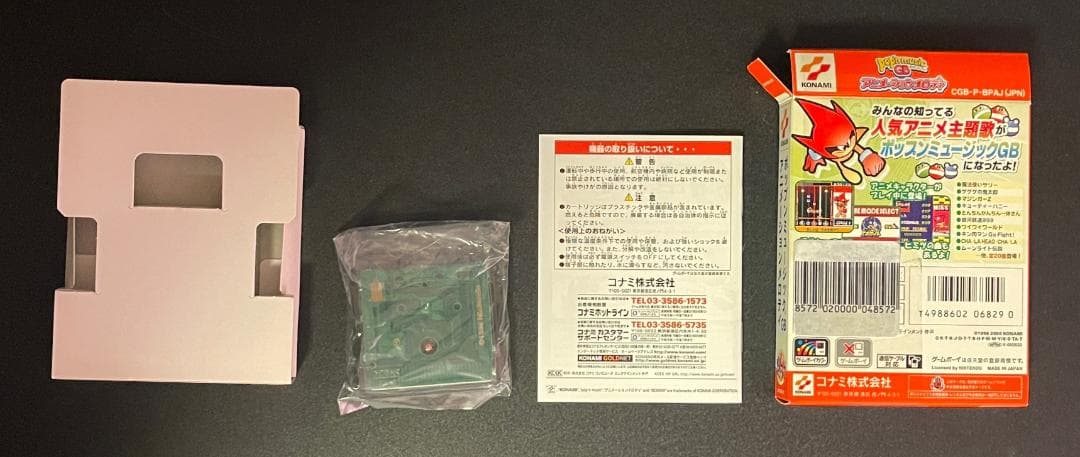 Konami Games Gb Gbc Pop'Nmusic