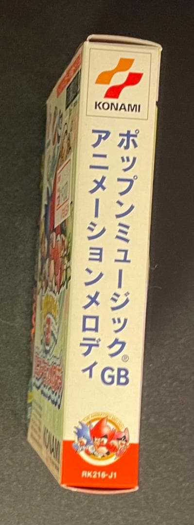 Konami Games Gb Gbc Pop'Nmusic