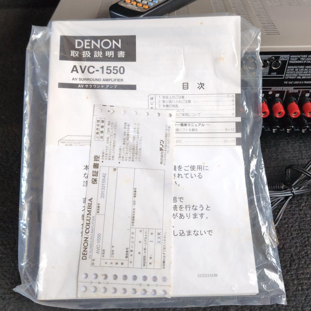 Denon Av Amplifiers Avc-1550 Rc-896