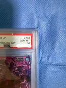 One Piece Card Game Psa10 2Nd Anniversary