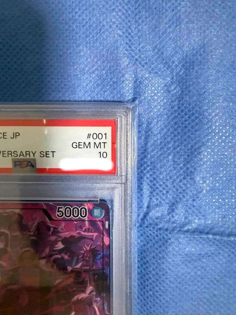 One Piece Card Game Psa10 2Nd Anniversary
