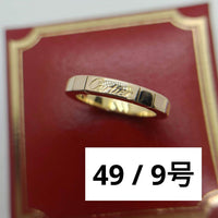 Cartier Rings 9 750