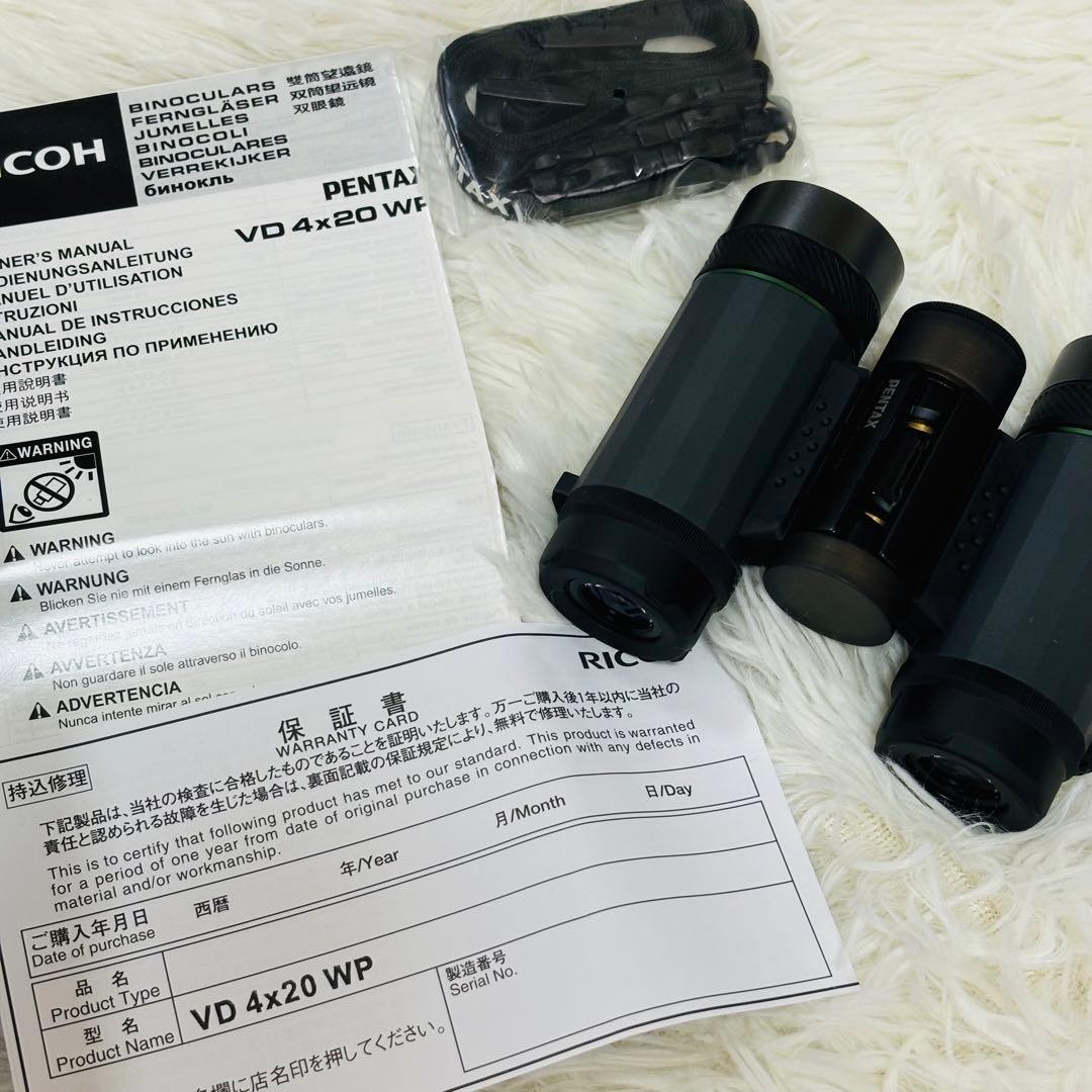 Pentax Binoculars Opera Glasses Ricoh Vd 4X20 Wp