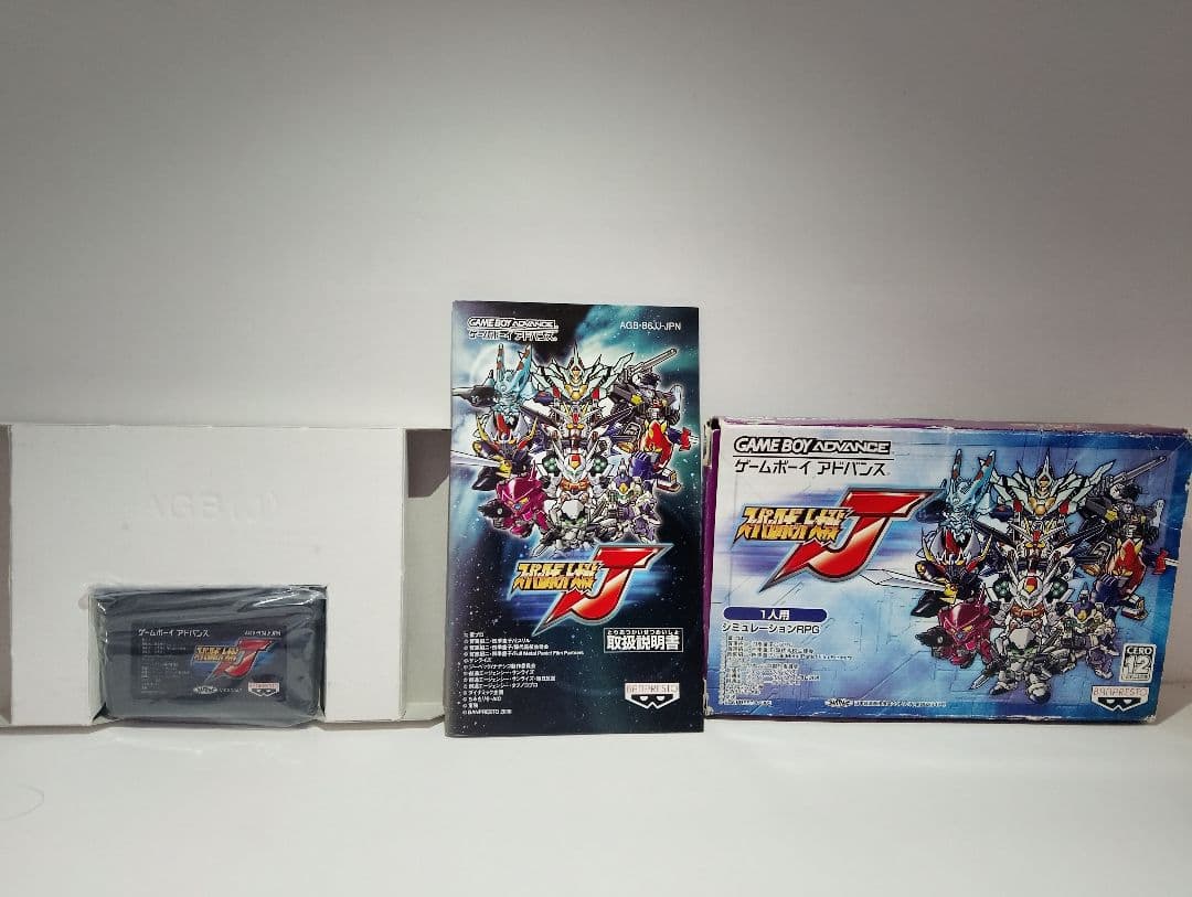 Gameboy Advance Games Gba J