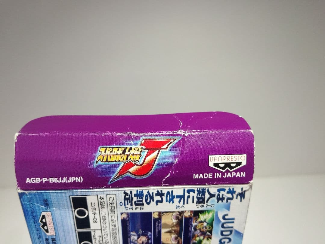 Gameboy Advance Games Gba J