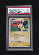 Pokemon Card Game 2000Exp Psa Mint9