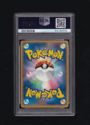Pokemon Card Game 2000Exp Psa Mint9