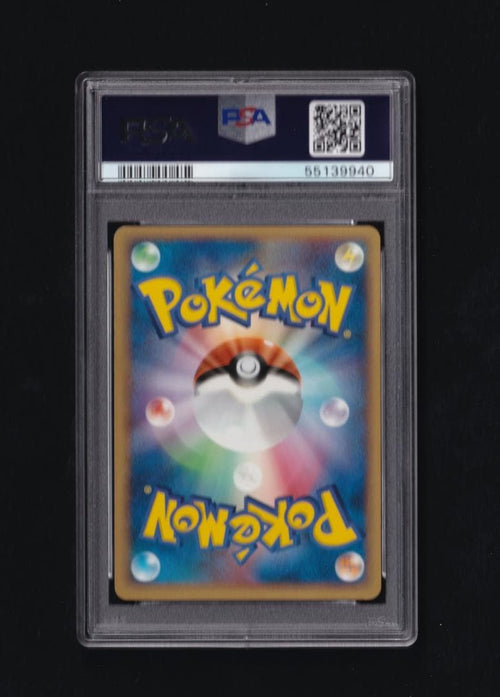 Pokemon Card Game 2000Exp Psa Mint9