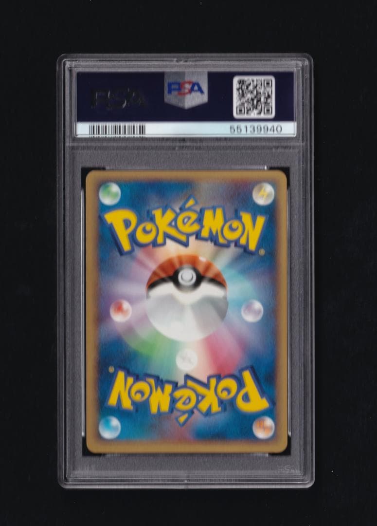Pokemon Card Game 2000Exp Psa Mint9
