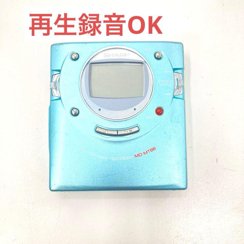 Sharp Portable Md Players Md-Mt66-A