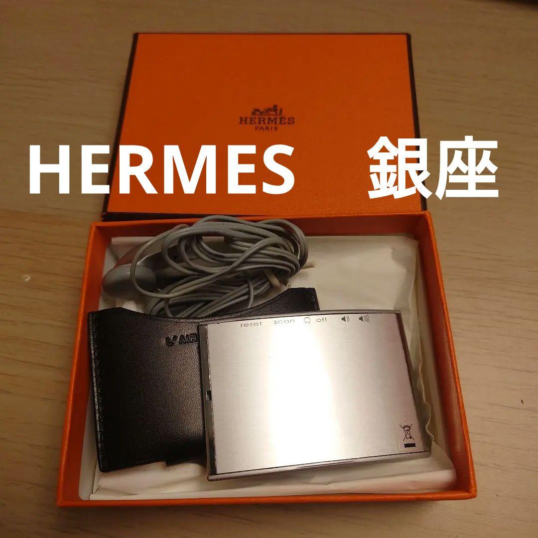 Hermes Radio And Boombox 2006 Fm