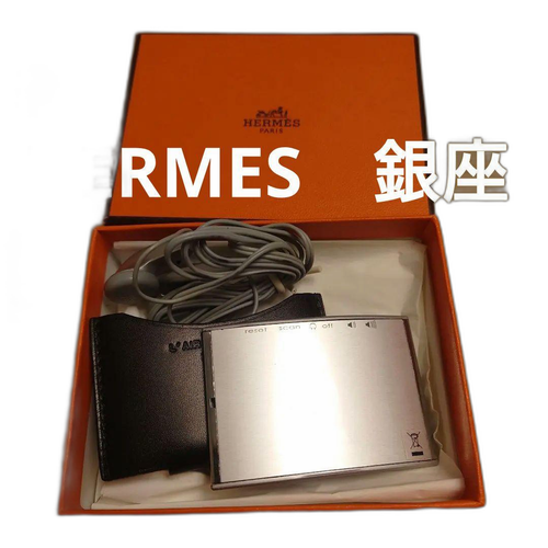 Hermes Radio And Boombox 2006 Fm