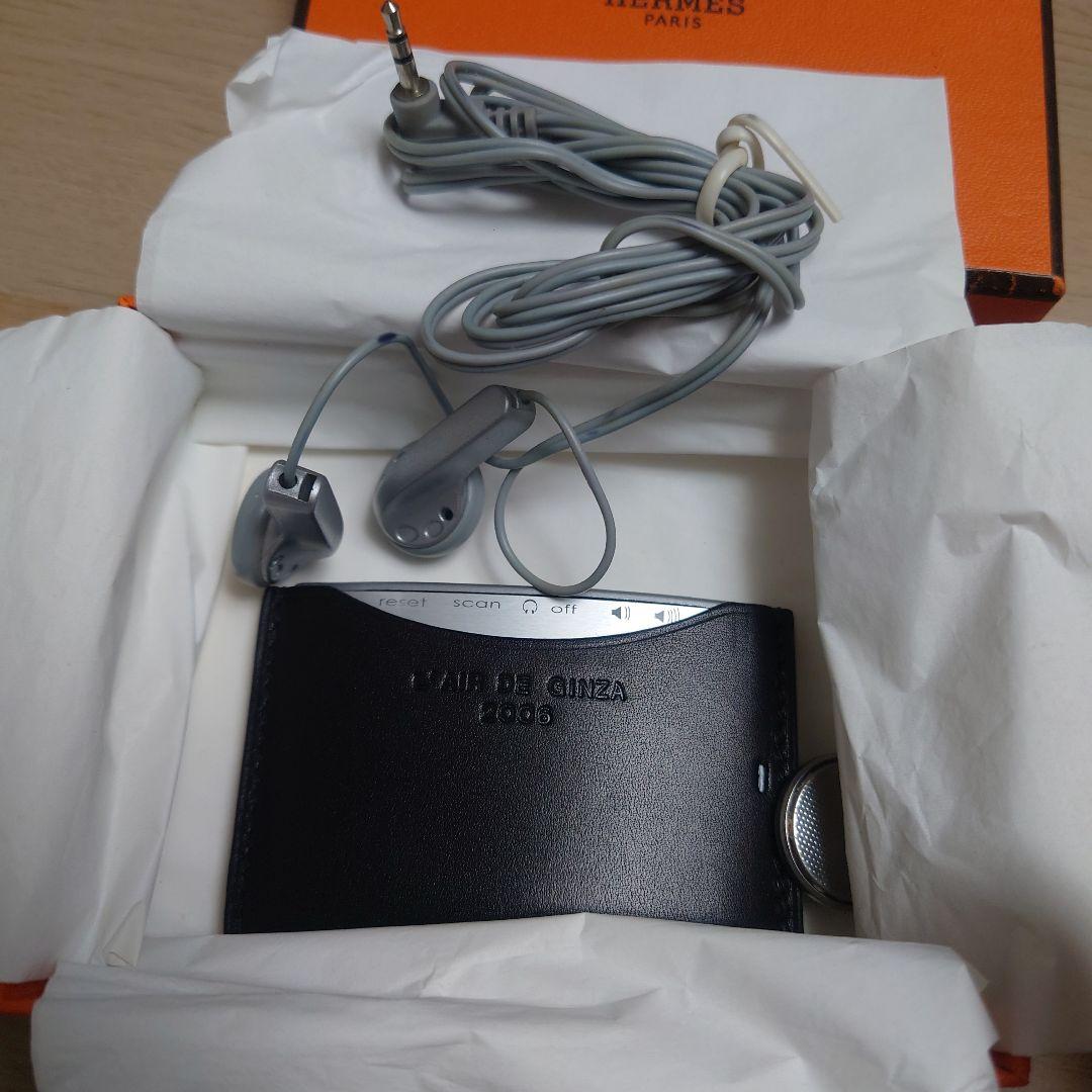 Hermes Radio And Boombox 2006 Fm