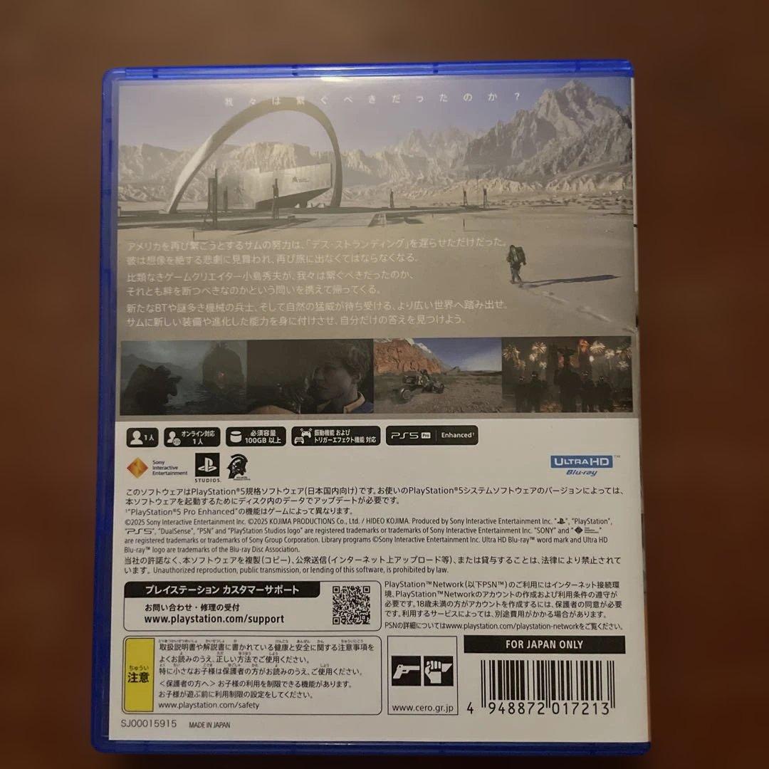 Playstation5 Games (Physical) Ps5 Death Stranding 2: On The Beach