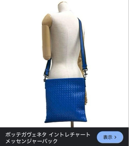 Bottega Veneta Shoulder Bag