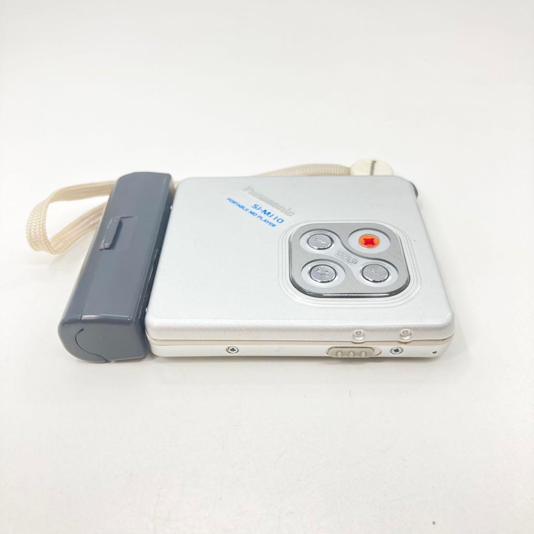 Panasonic Portable Md Players Sj-Mj10