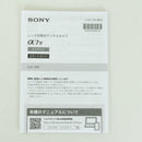 Sony Mirrorless Interchangeable Lips 6,900 7 Iv Ilce-7M4 E