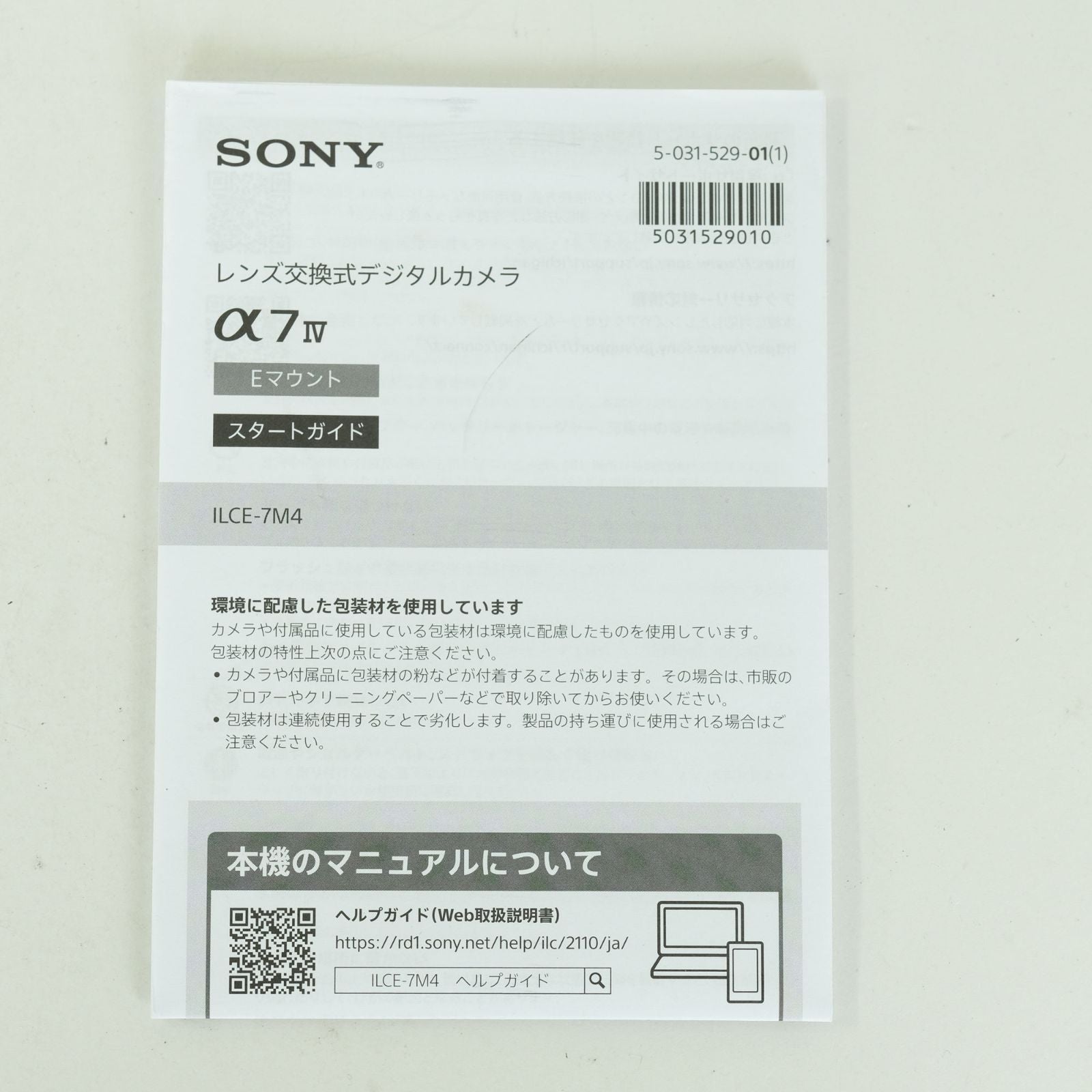 Sony Mirrorless Interchangeable Lips 6,900 7 Iv Ilce-7M4 E