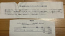 Elekit Amplifier Units Tu-879S