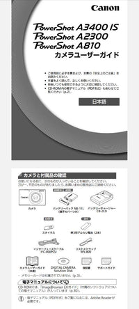 Other Canon Powershot A3400 Is