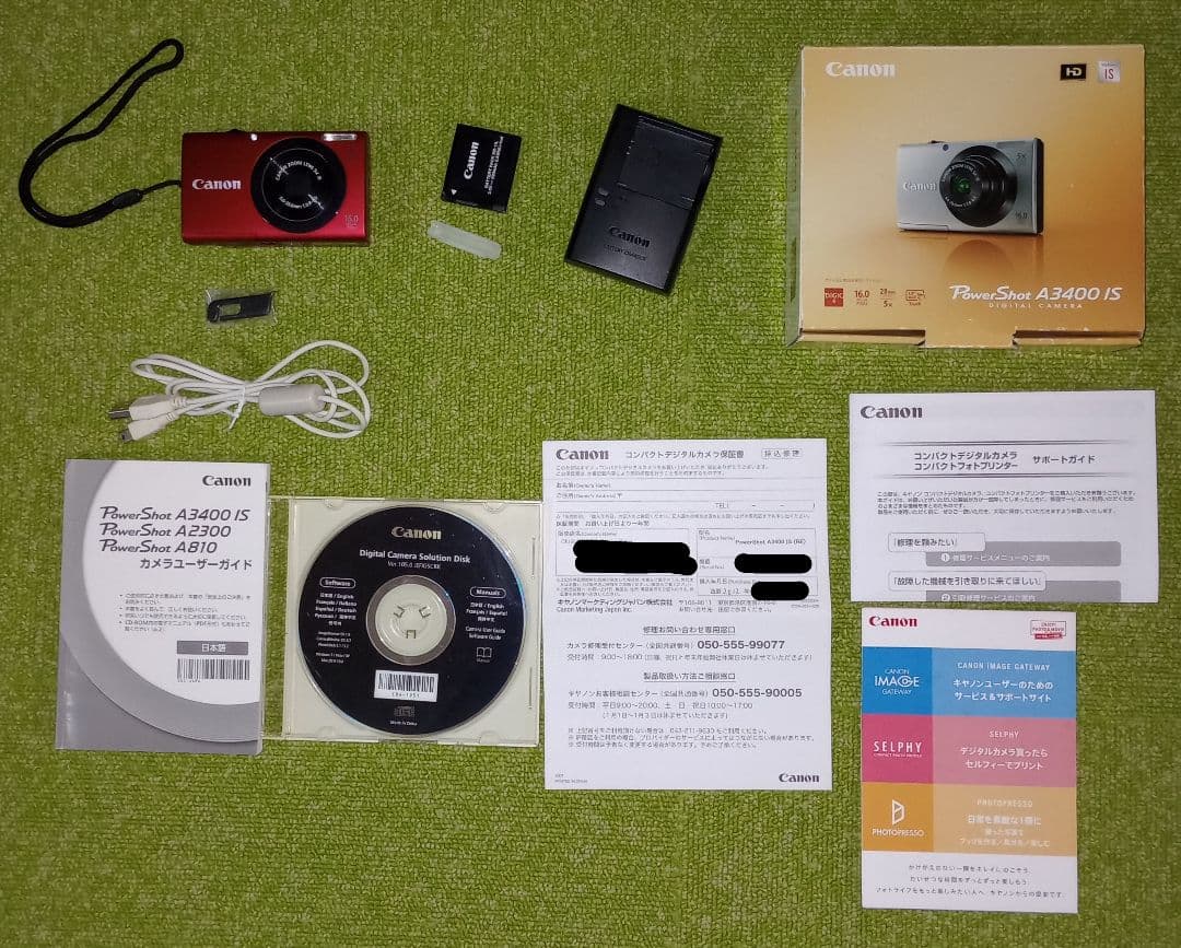 Other Canon Powershot A3400 Is