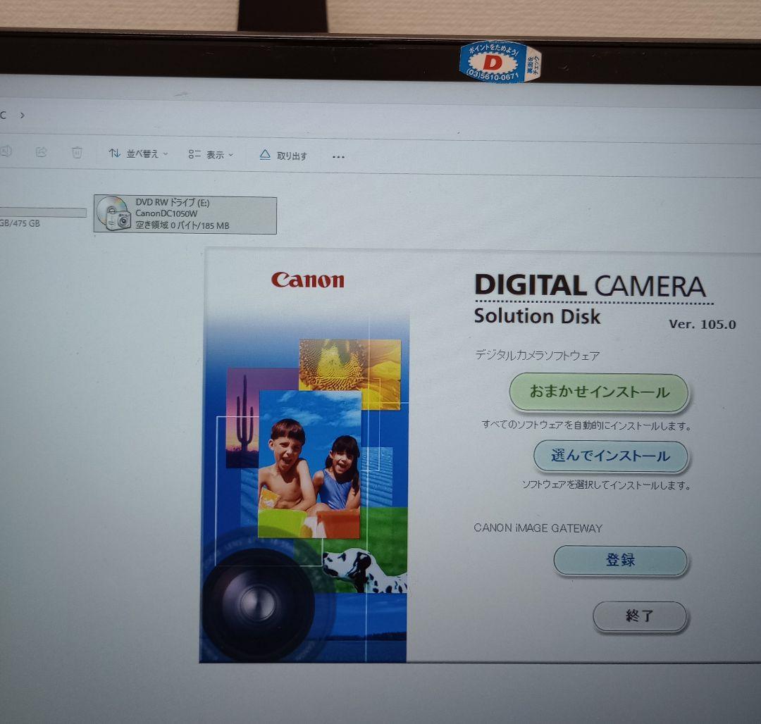 Other Canon Powershot A3400 Is