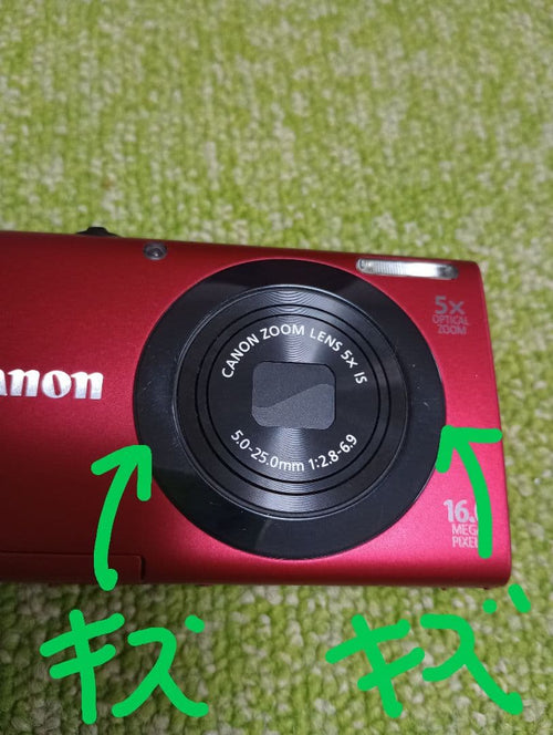 Other Canon Powershot A3400 Is