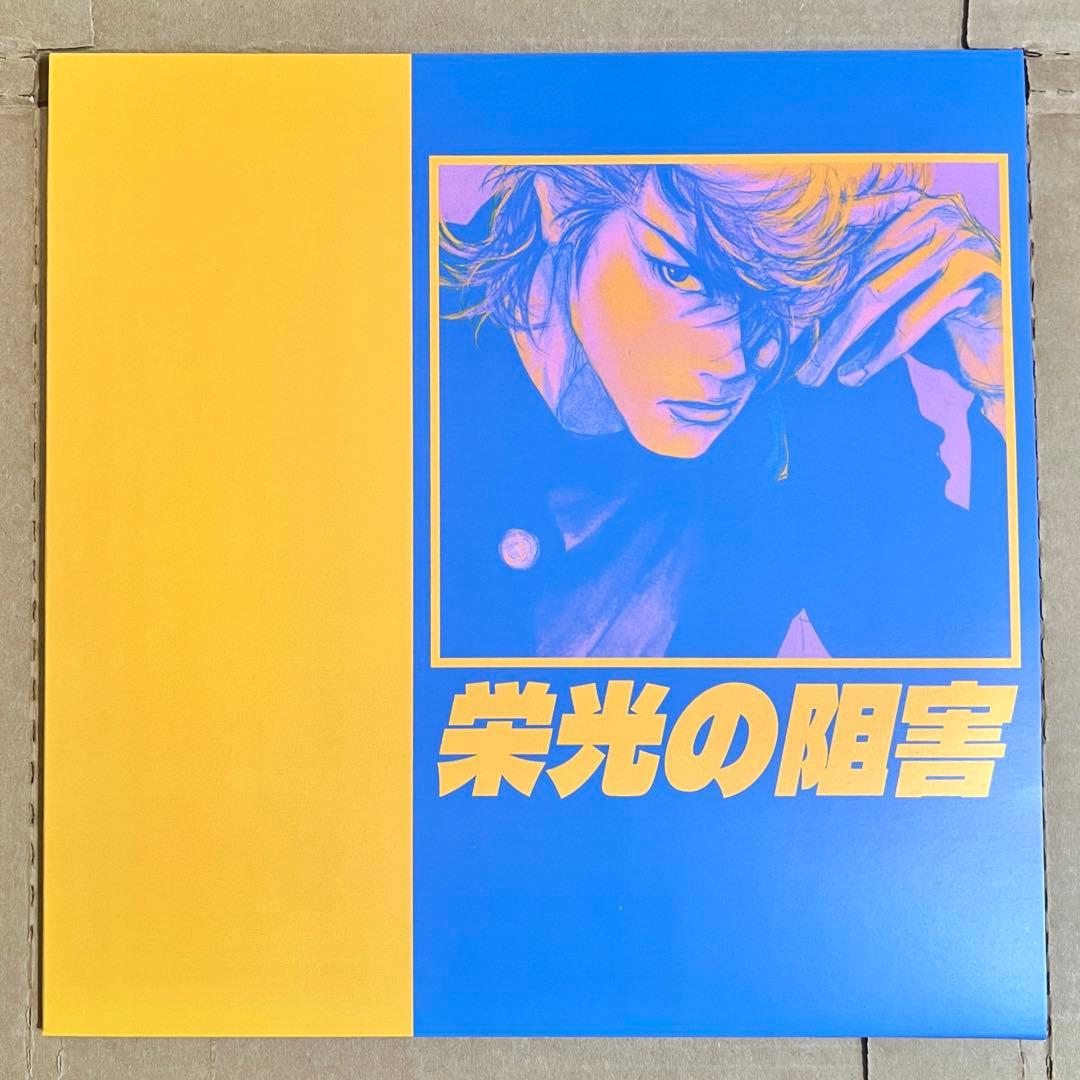 Overseas Music Godspeed Vaporwave
