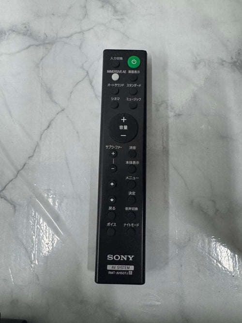 Sony Surround Speakers, Rear Soundbars Sa-Wg700 Sa-G700