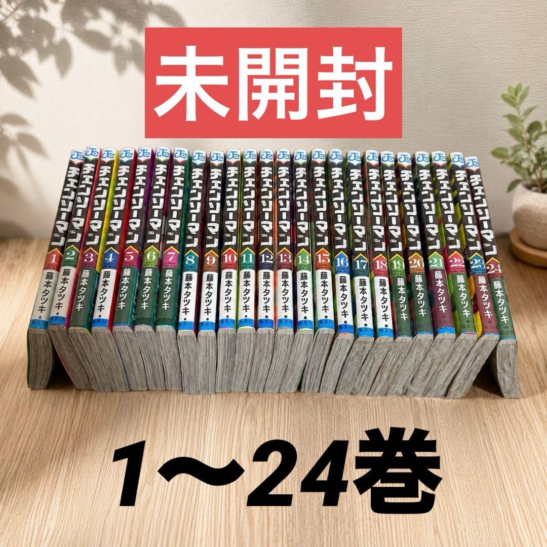 Sh Nen Manga 1 23