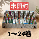 Sh Nen Manga 1 23