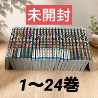 Sh Nen Manga 1 23