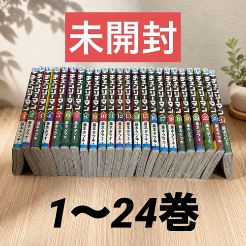 Sh Nen Manga 1 23