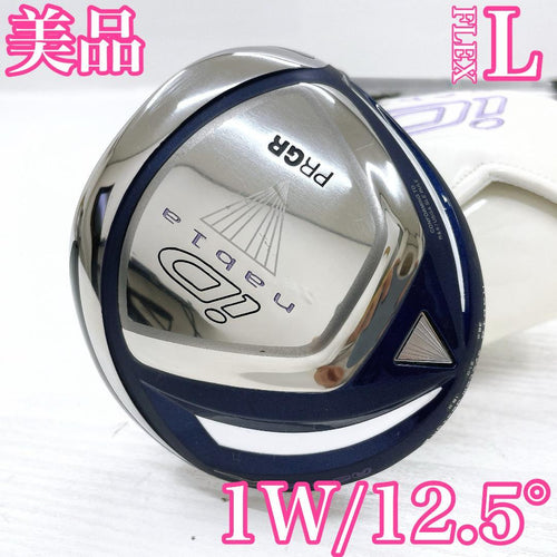 Prgr Drivers Id Nabla X 1W