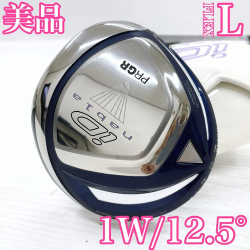 Prgr Drivers Id Nabla X 1W
