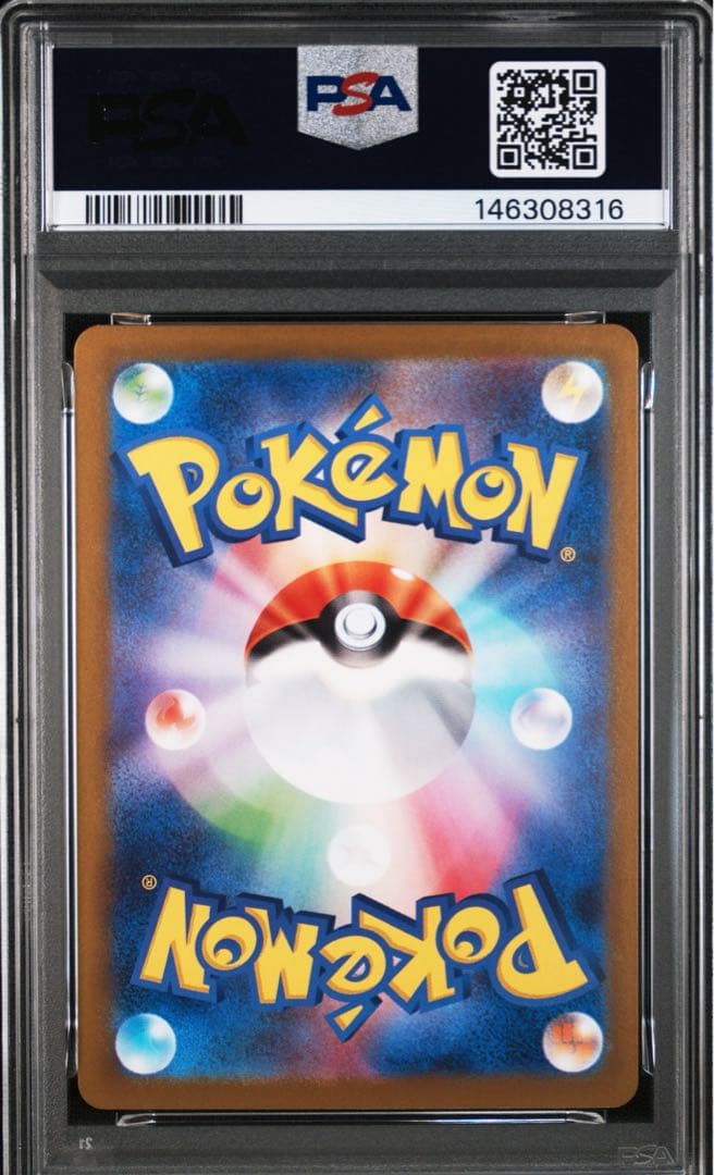 Pok Mon Trading Card Game Ar Psa10