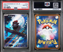 Pok Mon Trading Card Game Ar Psa10