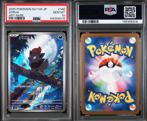 Pok Mon Trading Card Game Ar Psa10