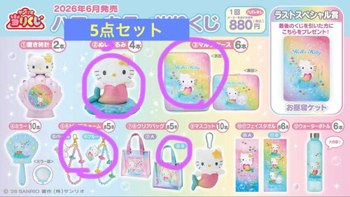 Other Hello Kitty 4