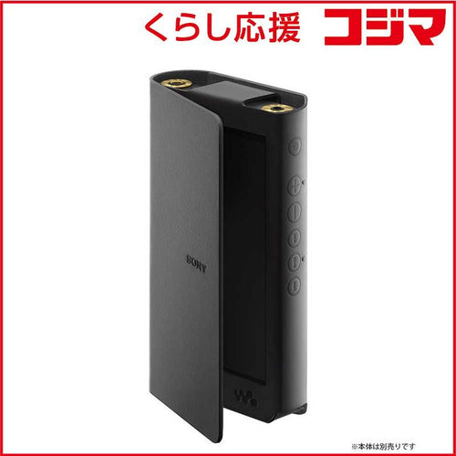 Sony Portable Audio Accessories Nw-Wm1Zm2/Nw-Wm1Am2 Ckl-Nwwm1M2