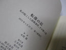 Hobbies, Sports, Practical Use