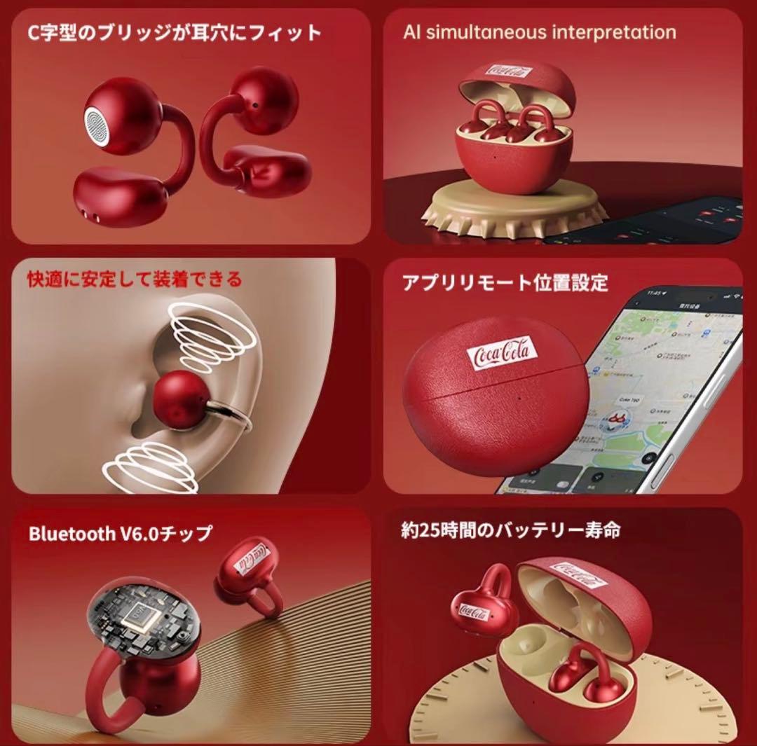 Coca-Cola Wireless Earphones T60 Clip