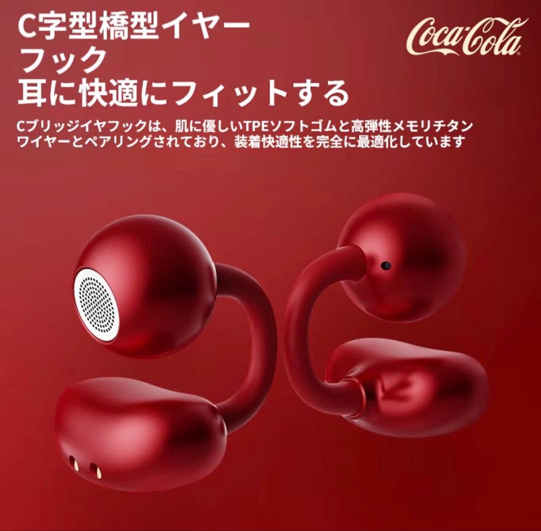 Coca-Cola Wireless Earphones T60 Clip