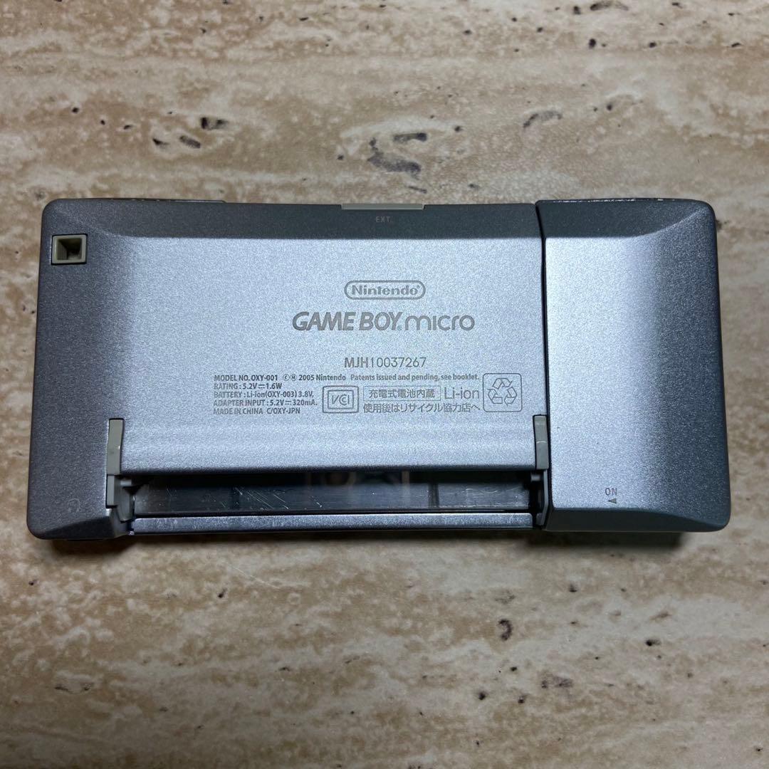Gameboy Advance Consoles (Game Boy Micro) 7235