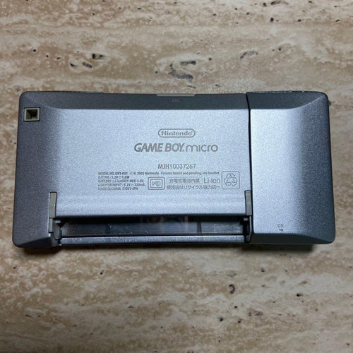 Gameboy Advance Consoles (Game Boy Micro) 7235