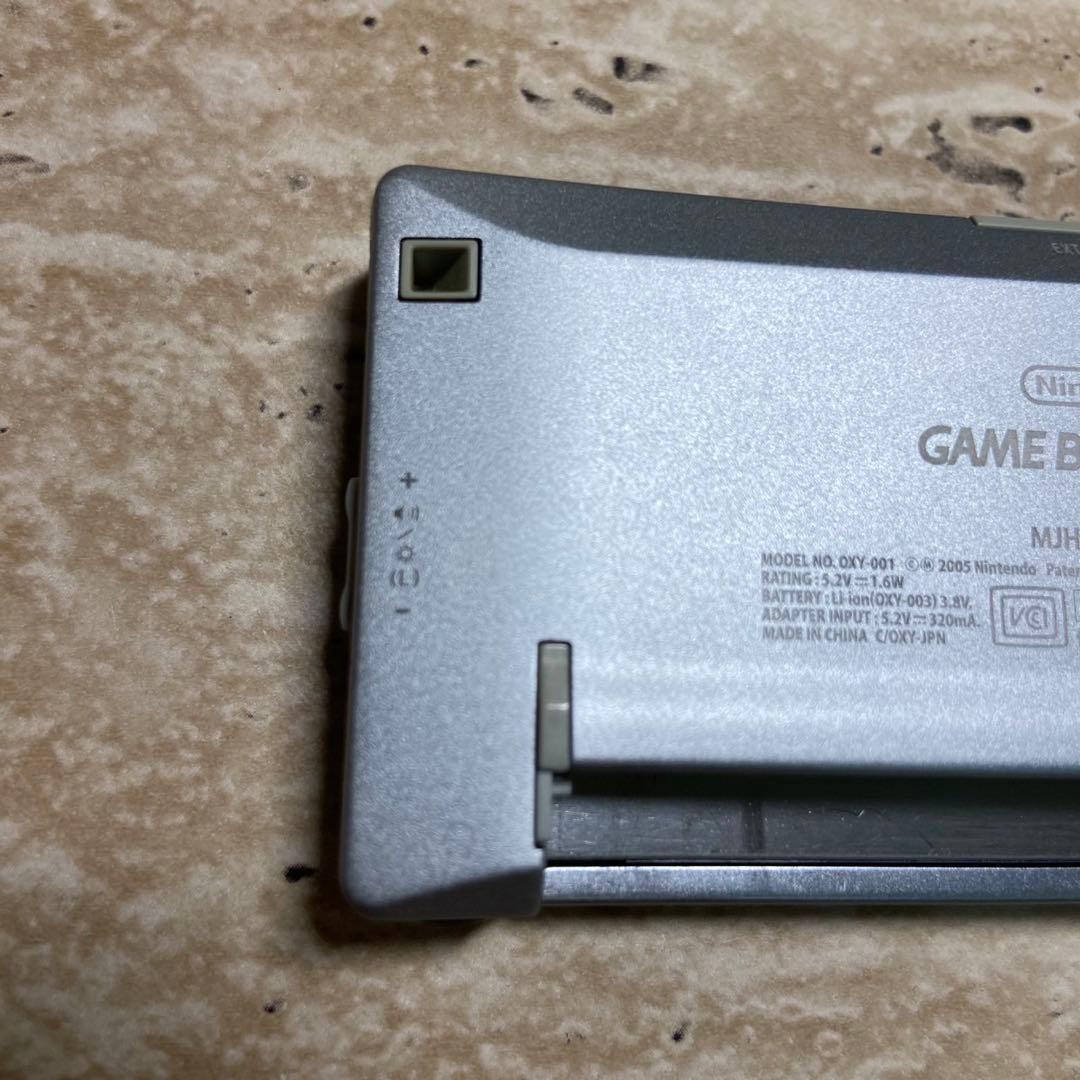 Gameboy Advance Consoles (Game Boy Micro) 7235