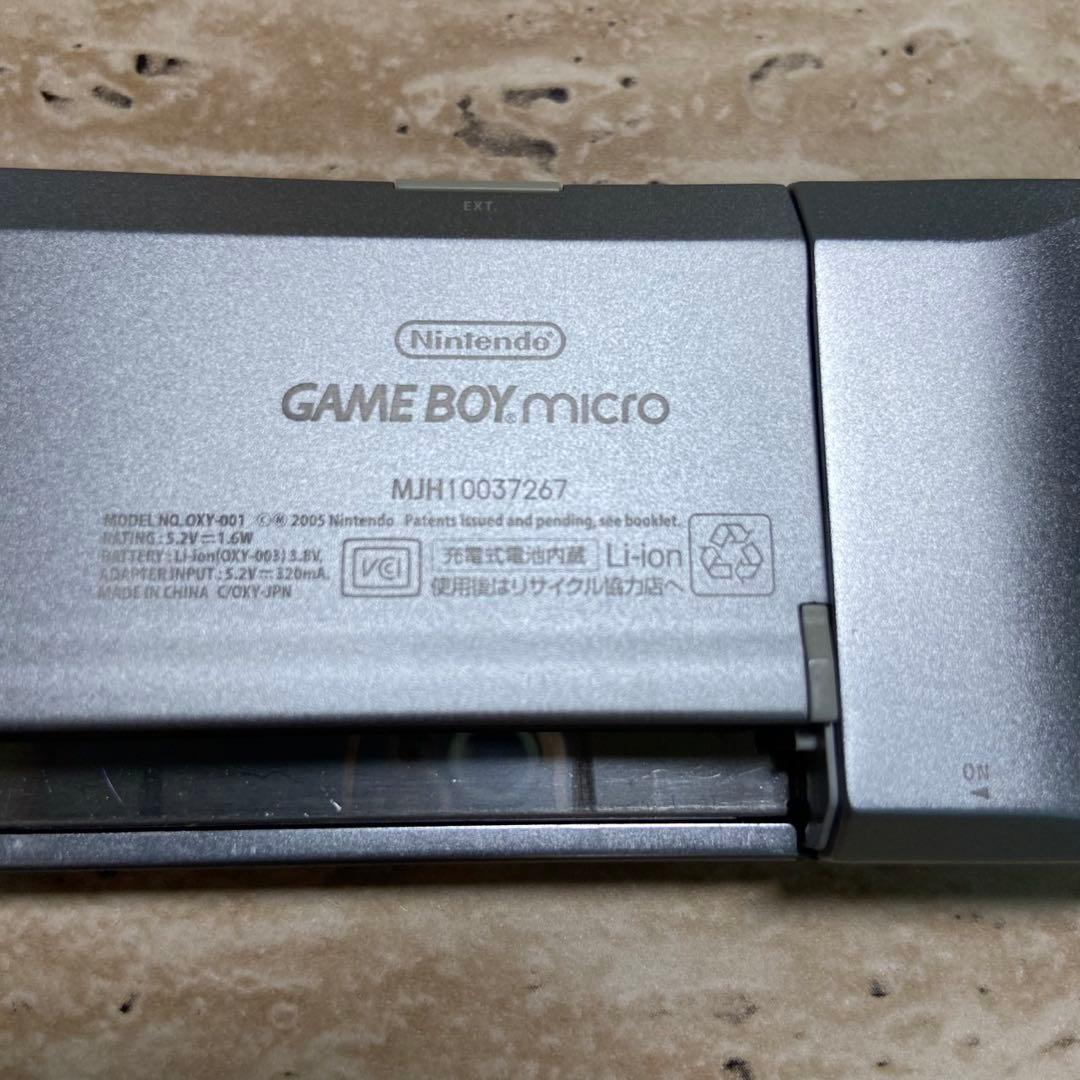 Gameboy Advance Consoles (Game Boy Micro) 7235