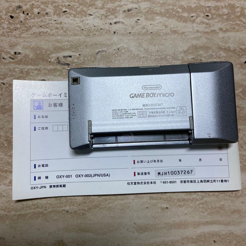 Gameboy Advance Consoles (Game Boy Micro) 7235