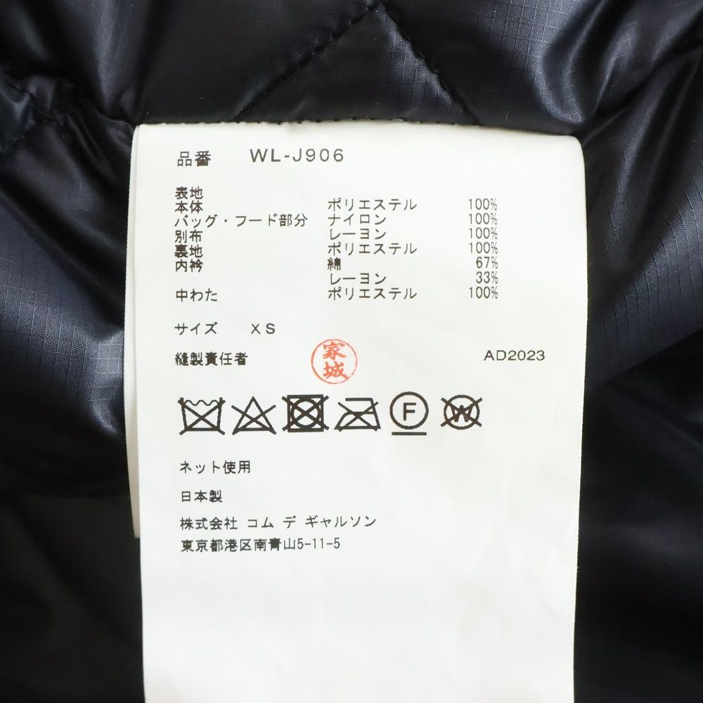 Eye Comme Des Garcons Junya Watanabe Man Military Jacket 23Aw Ad2023 Wl-J906